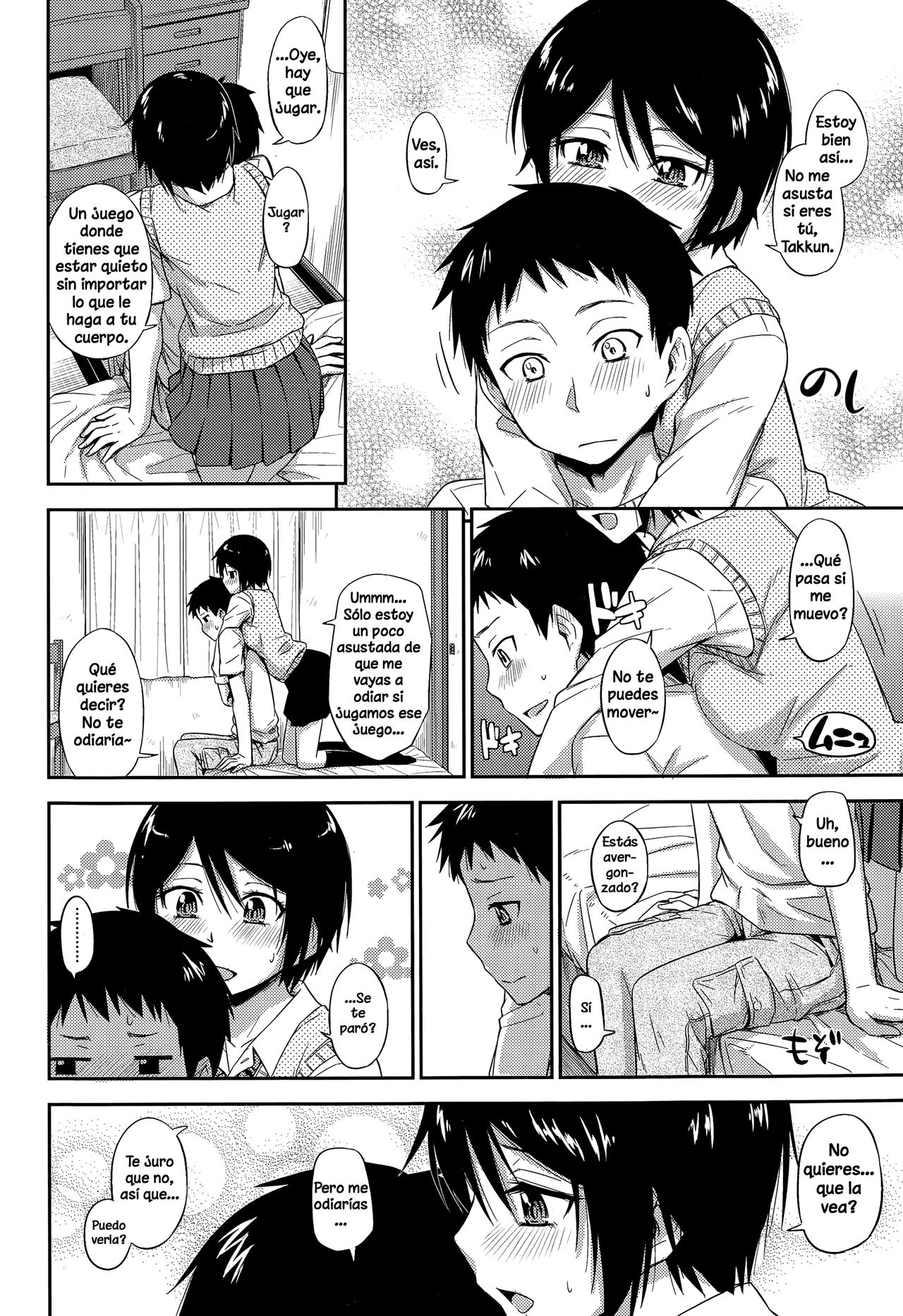 Otoshigoro page 8 full