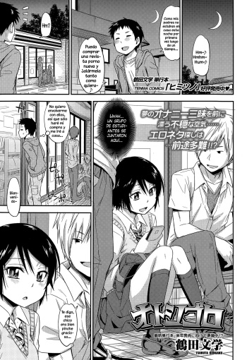 Otoshigoro cover