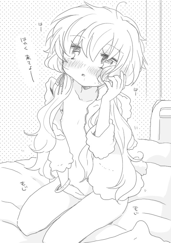 Yukari-chan to page 9 full