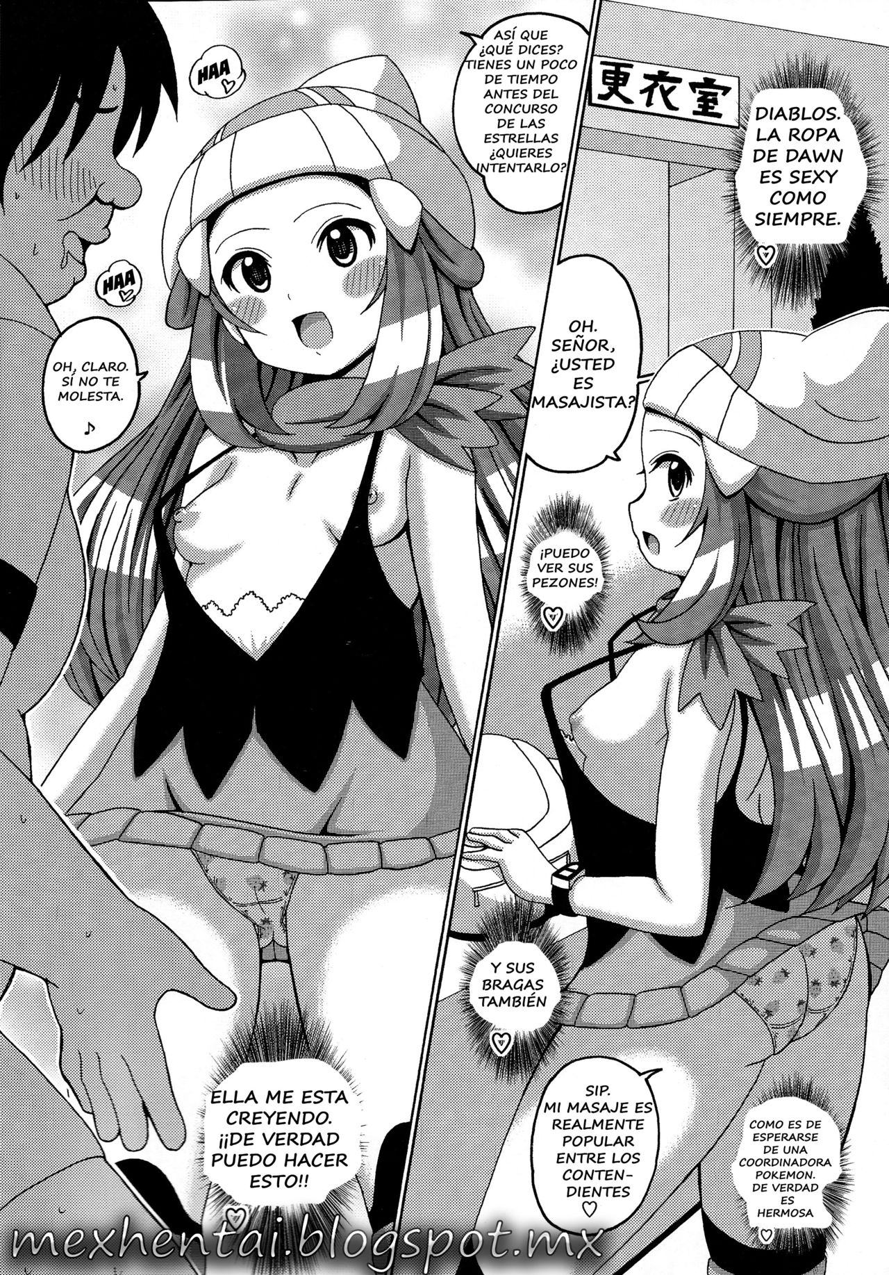 Hikari Hon Plus Kinoto | Dawn Book Plus Z page 5 full