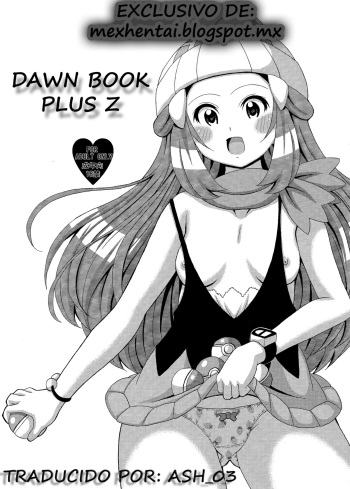 Hikari Hon Plus Kinoto | Dawn Book Plus Z cover