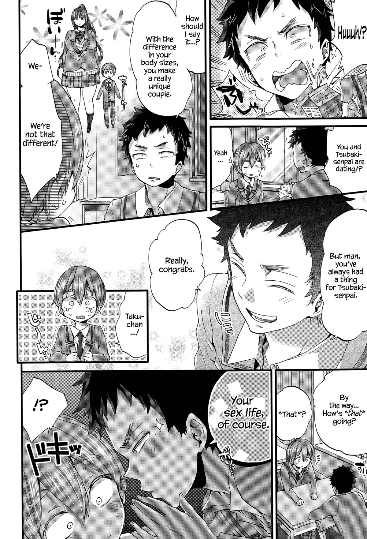 Shudouken wa Docchi? | Who's in Control?   =The Lost Light + LWB= page 2 full