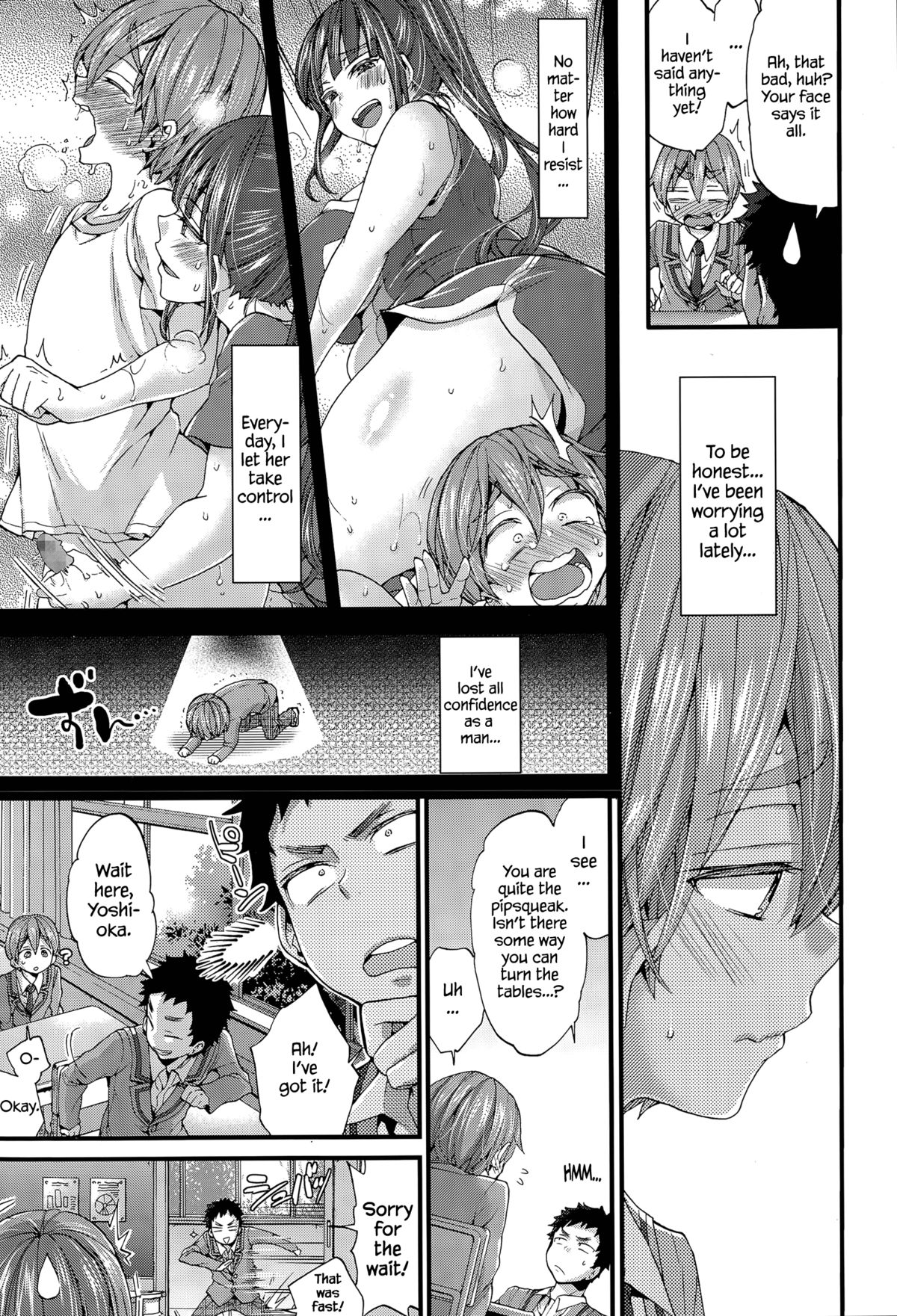 Shudouken wa Docchi? | Who's in Control?   =The Lost Light + LWB= page 3 full