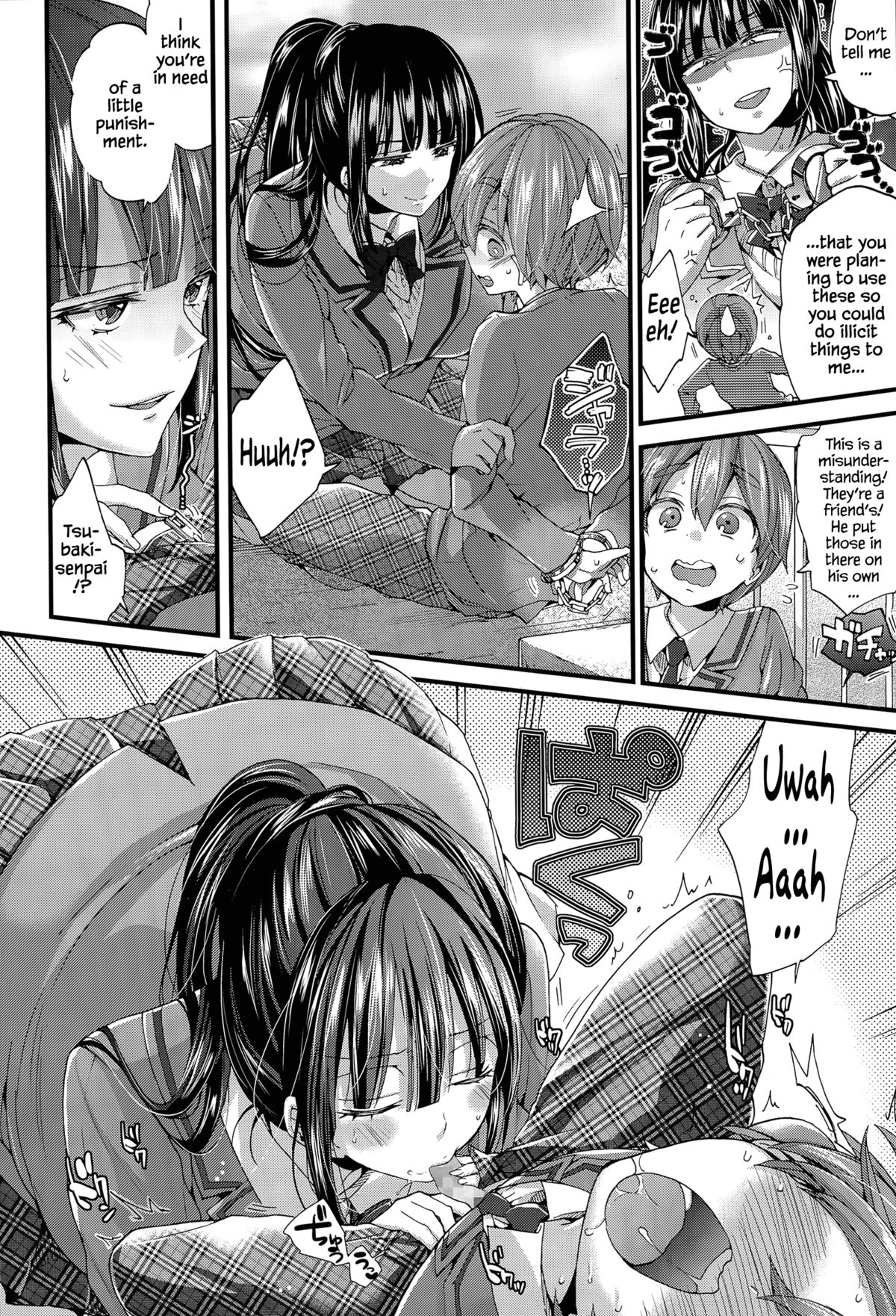 Shudouken wa Docchi? | Who's in Control?   =The Lost Light + LWB= page 6 full
