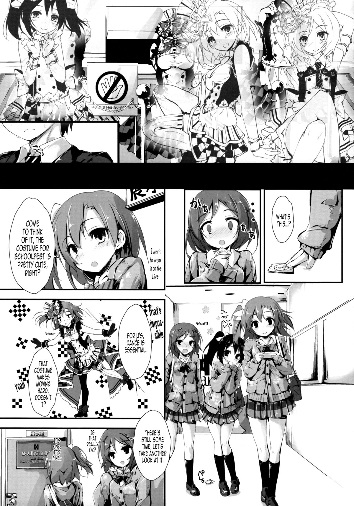 Working!! page 6 full