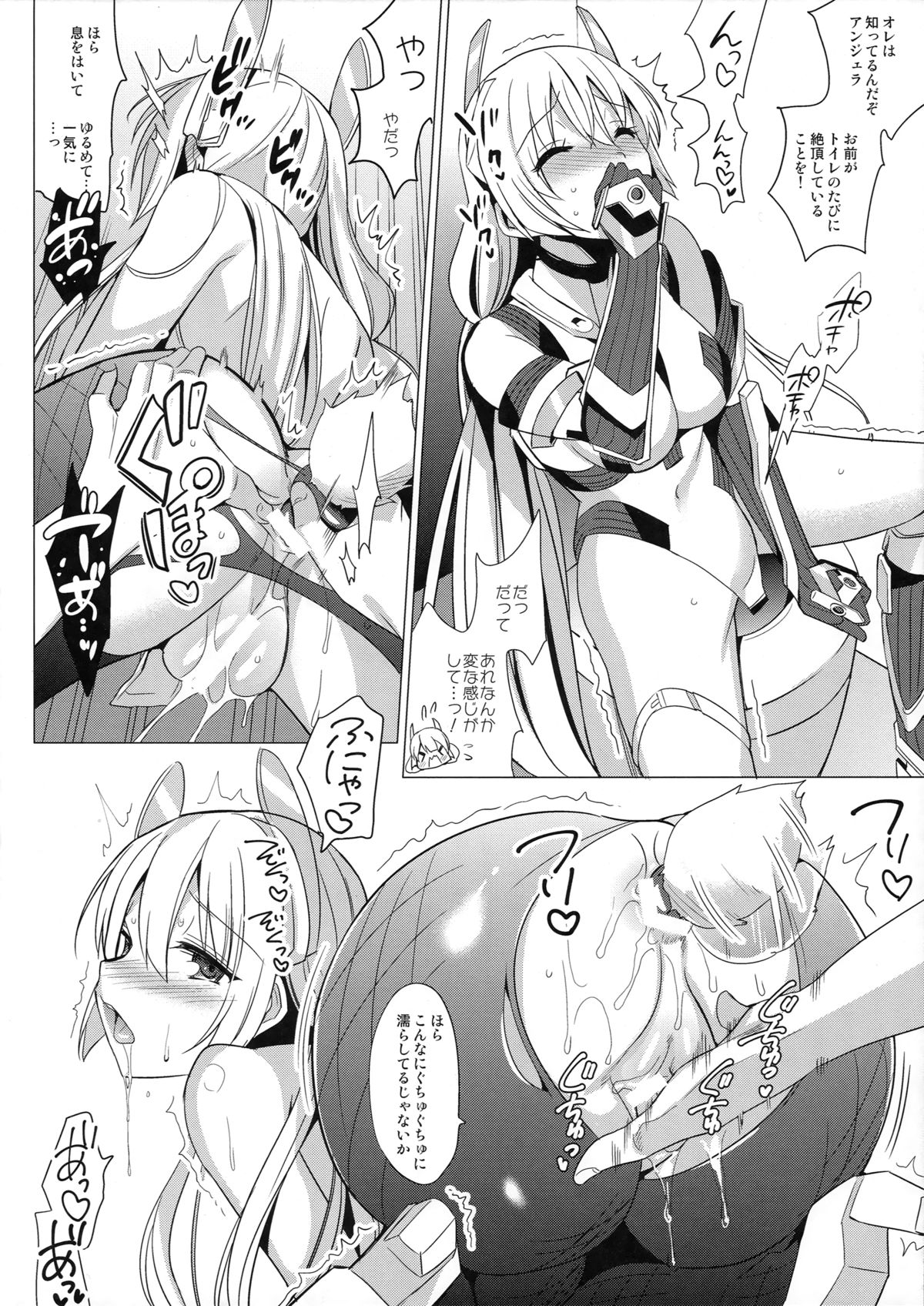 Rakuen e Youkoso 2 First Rabbit page 5 full