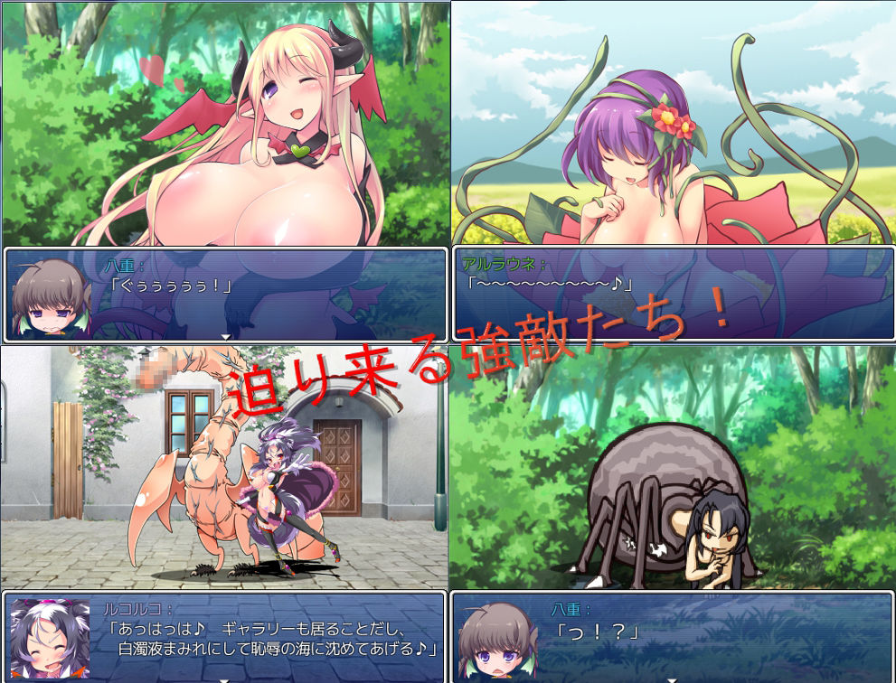 Mahou Shoujo Riru page 3 full