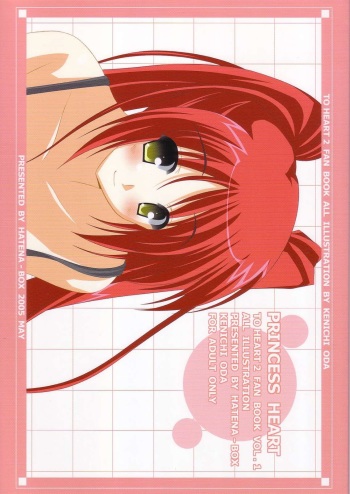 PRINCESS HEART cover