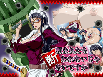 Tanomaretara Kotowarenai janai desu ka cover
