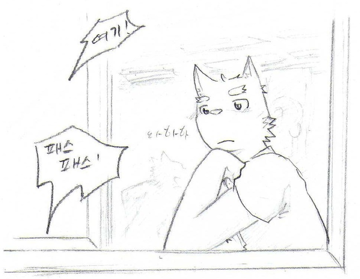 Chocolate Doll page 2 full