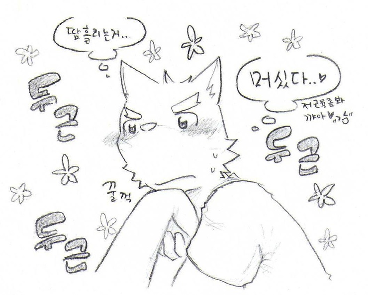 Chocolate Doll page 4 full