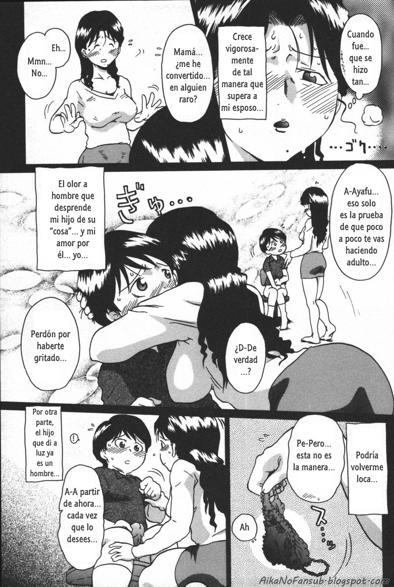 Haha Kurui page 3 full