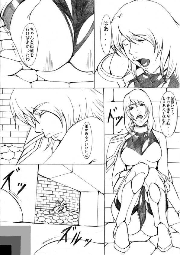 EL DARKSIDE Vol. 5 page 2 full