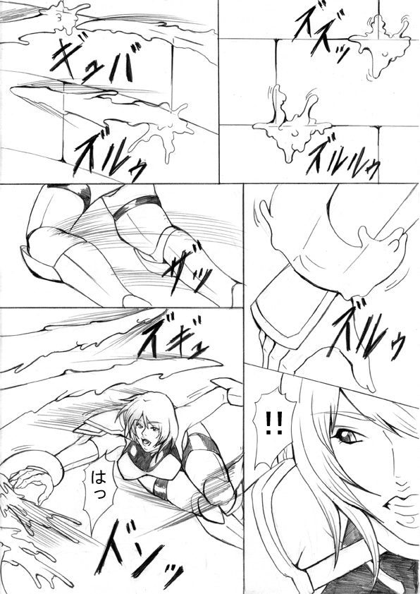 EL DARKSIDE Vol. 5 page 4 full