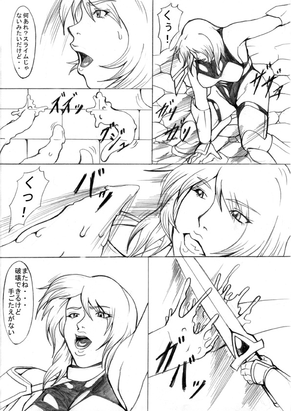 EL DARKSIDE Vol. 5 page 5 full