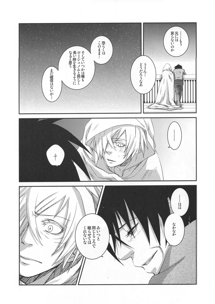 Op.10-3 page 10 full