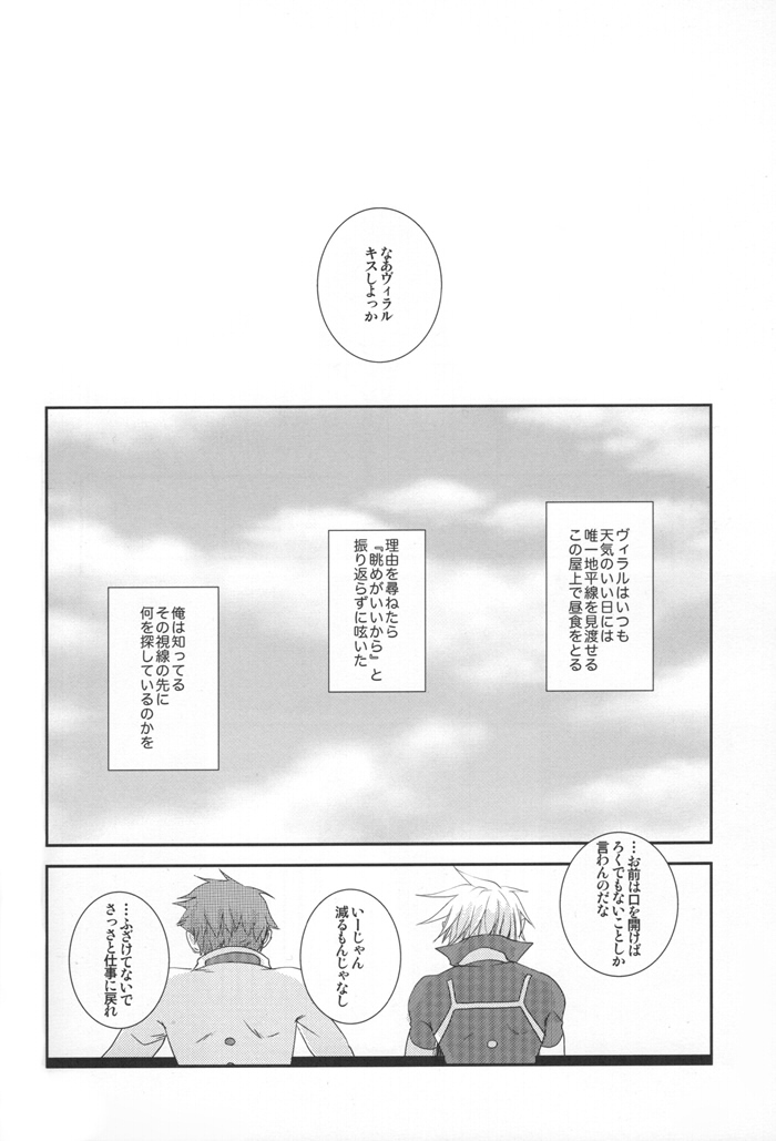 Op.10-3 page 5 full