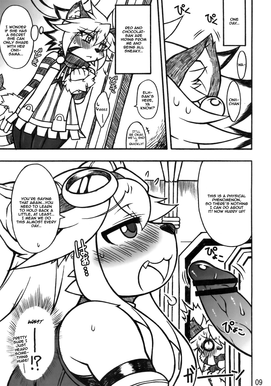 CROSS CODA page 8 full