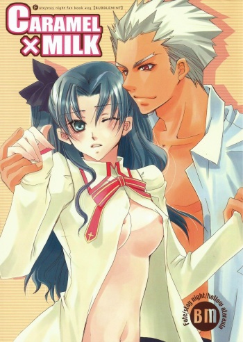 CARAMEL×MILK cover