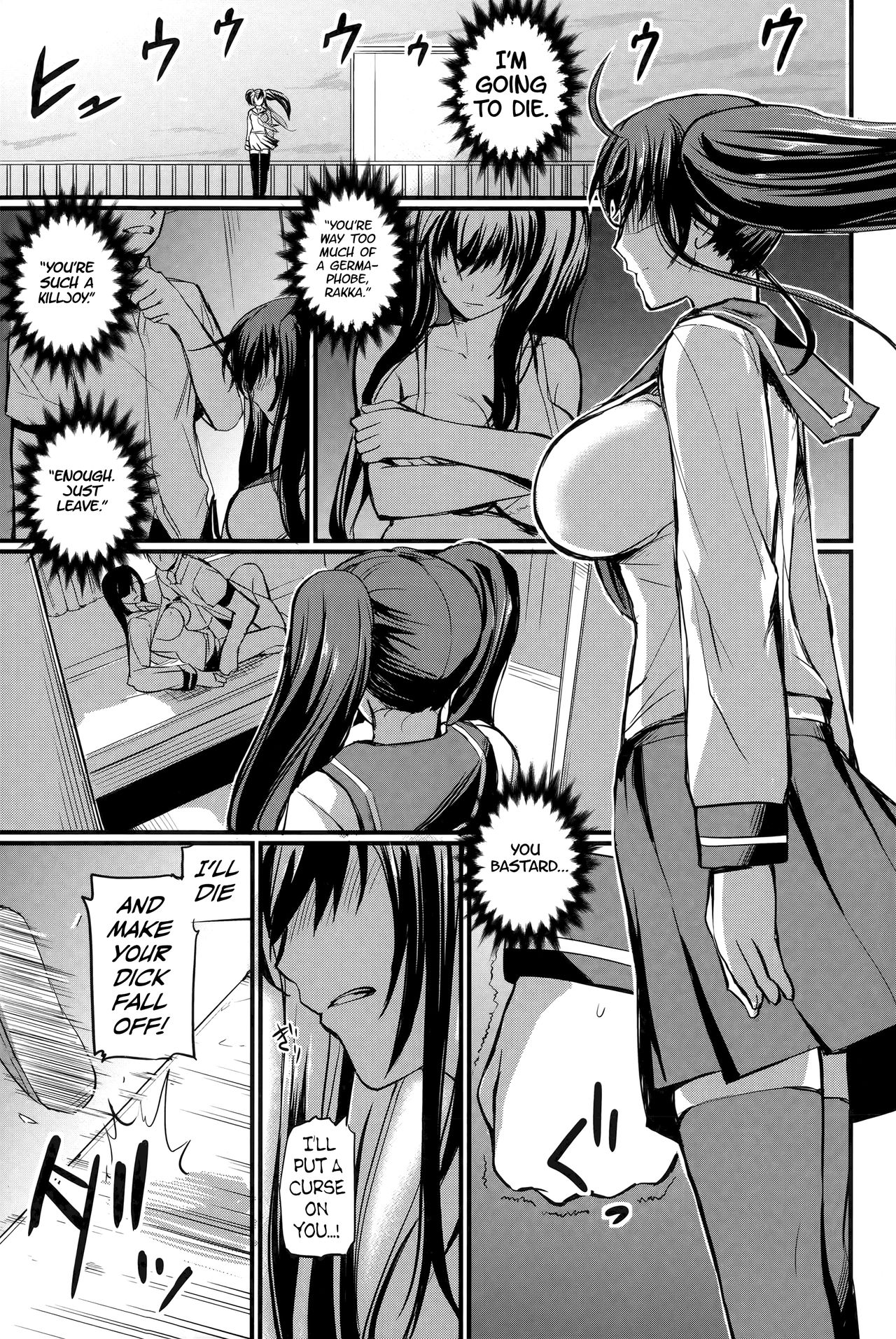 Jisatsu no Tomekata | How To Stop A Suicide page 1 full