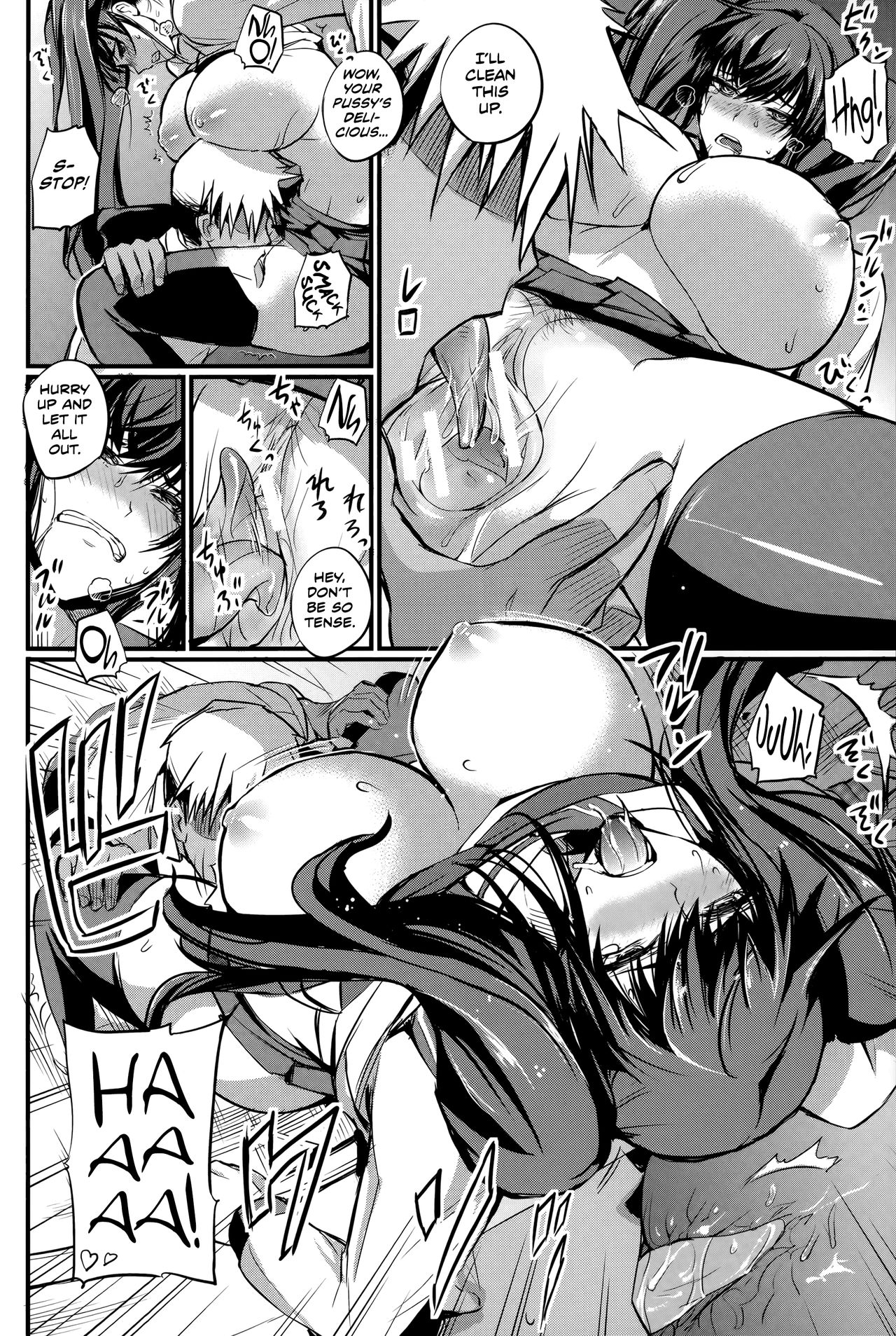 Jisatsu no Tomekata | How To Stop A Suicide page 10 full