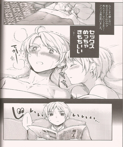 Hara Pekowanko no Yuuutsu page 4 full
