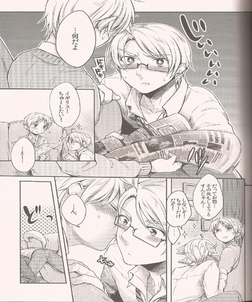 Hara Pekowanko no Yuuutsu page 5 full