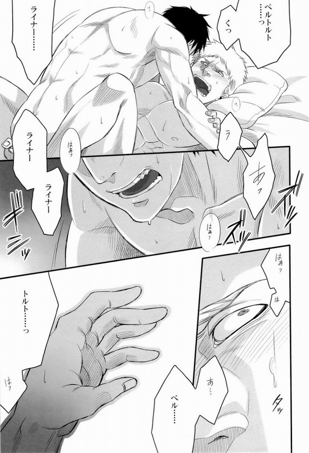850 page 10 full