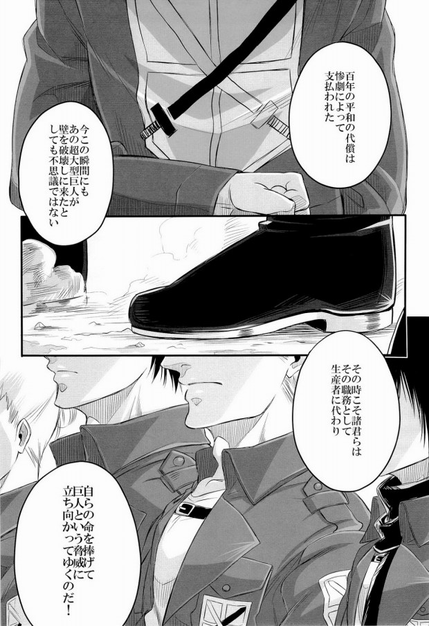 850 page 2 full