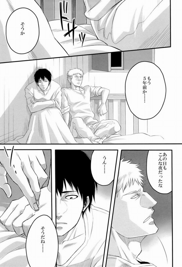 850 page 6 full