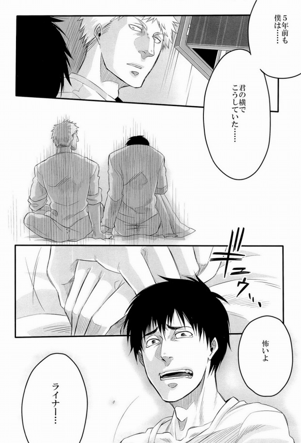 850 page 7 full