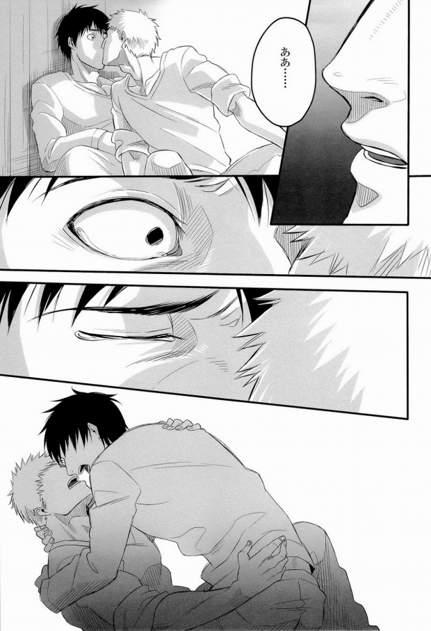 850 page 8 full