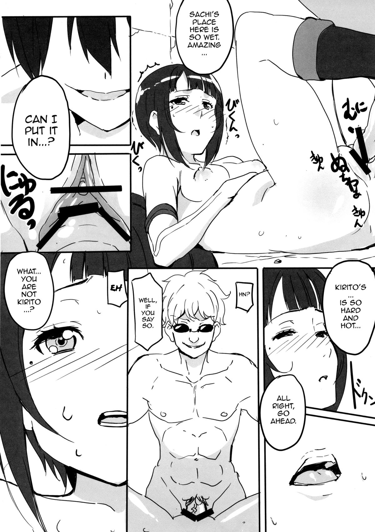 Kuppuku no Sachi page 9 full