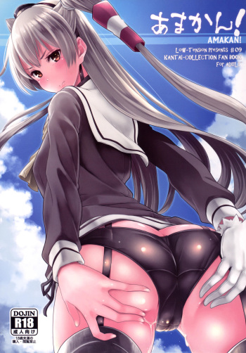 Amakan! cover