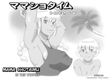 Mama Shot-ime - Tropical Hen | In the Tropics cover