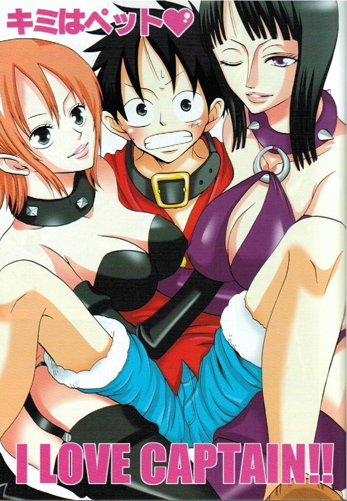 Kimi wa Pet page 2 full