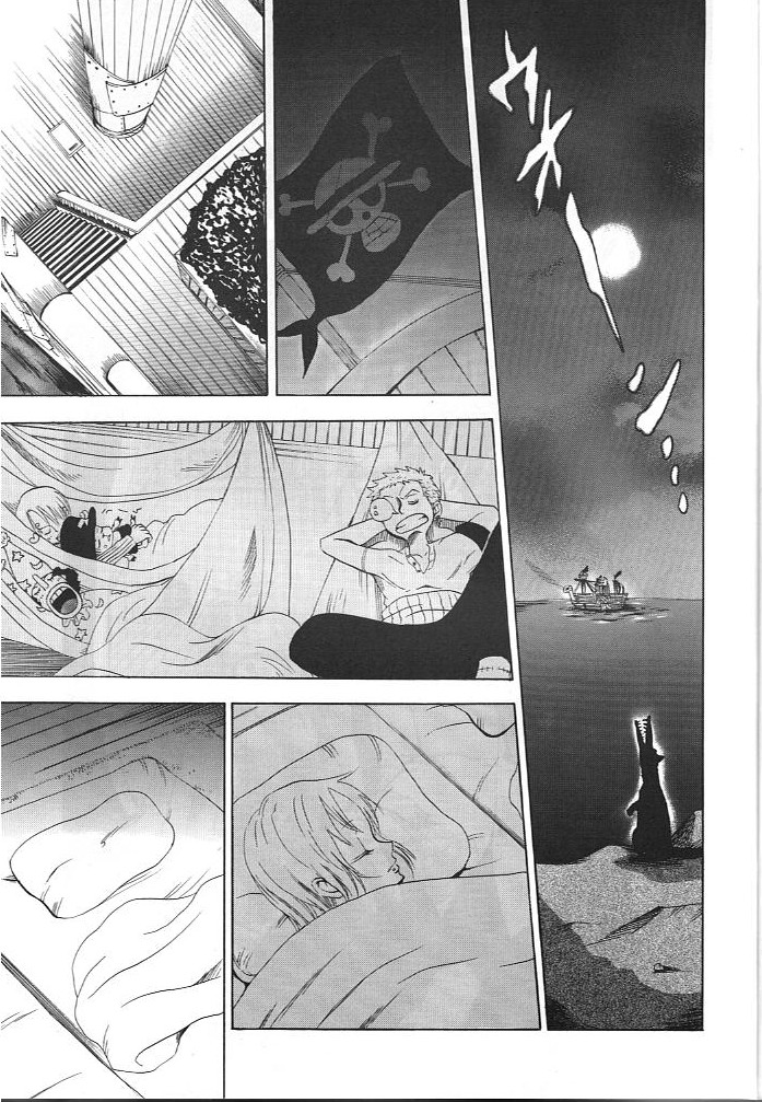 Kimi wa Pet page 3 full