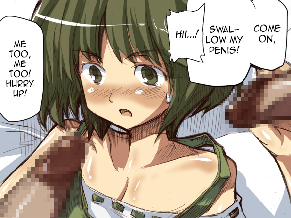 The Shounen | The Boys   =SW= page 4 full