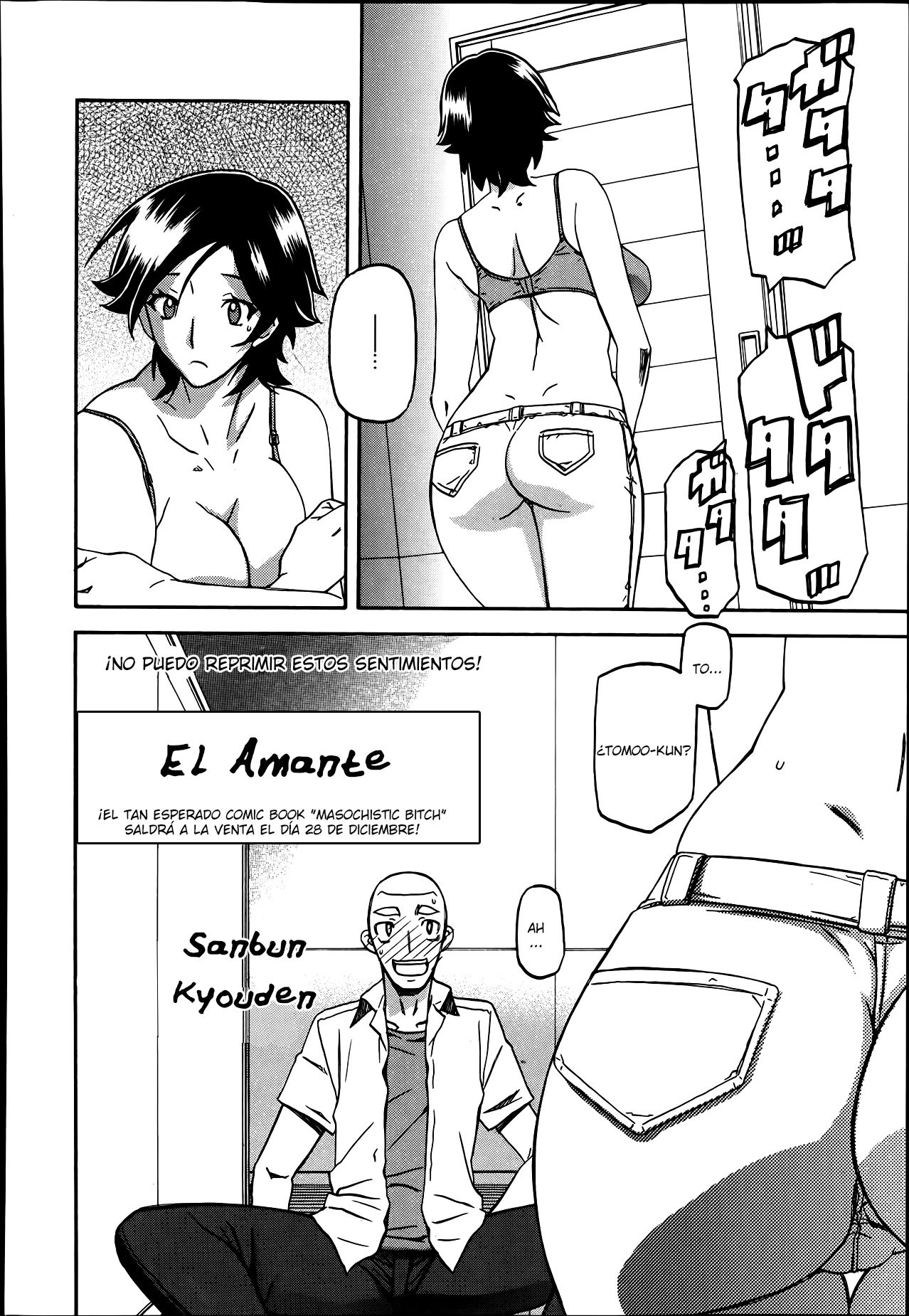 Omoibito page 2 full