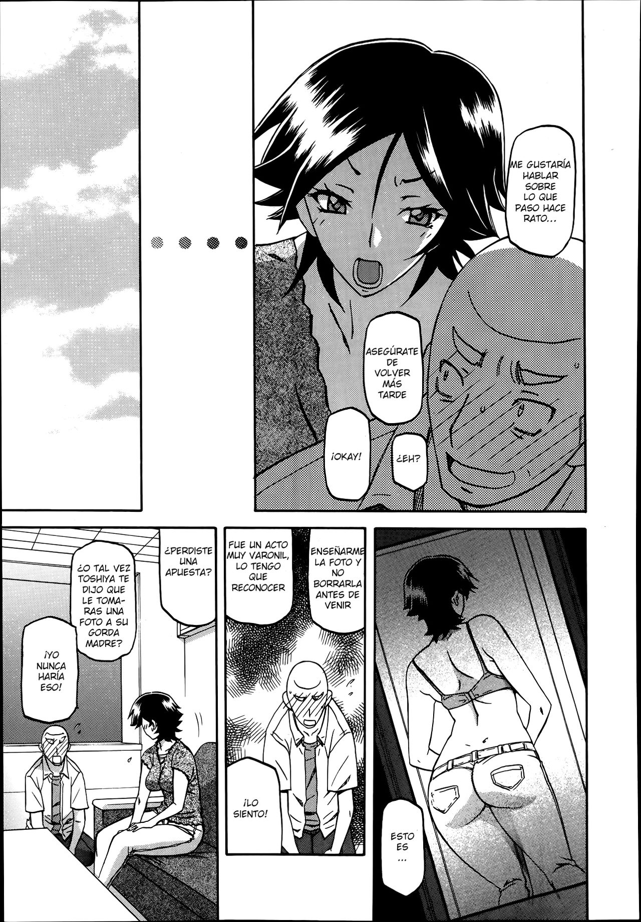 Omoibito page 5 full