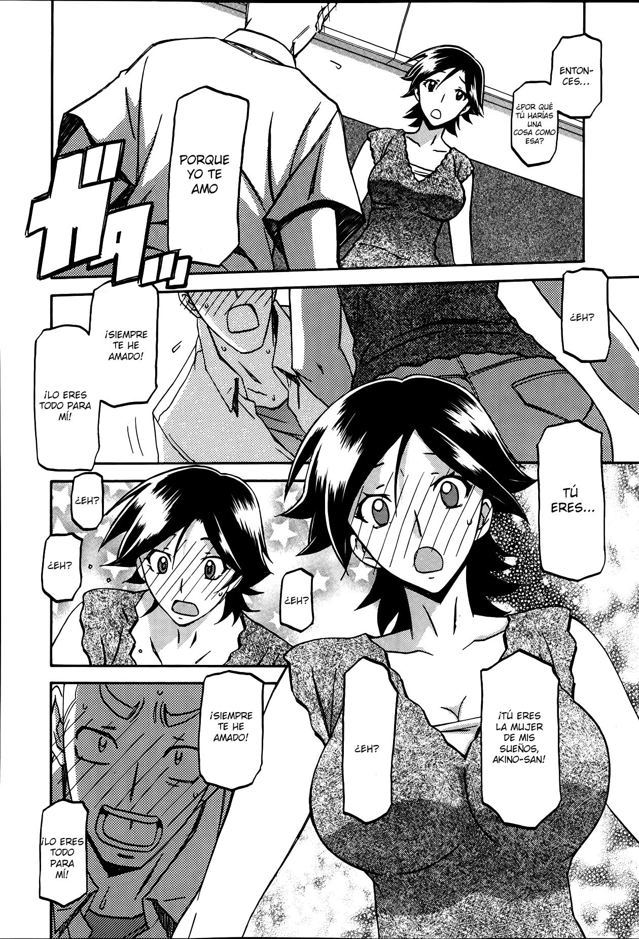 Omoibito page 6 full