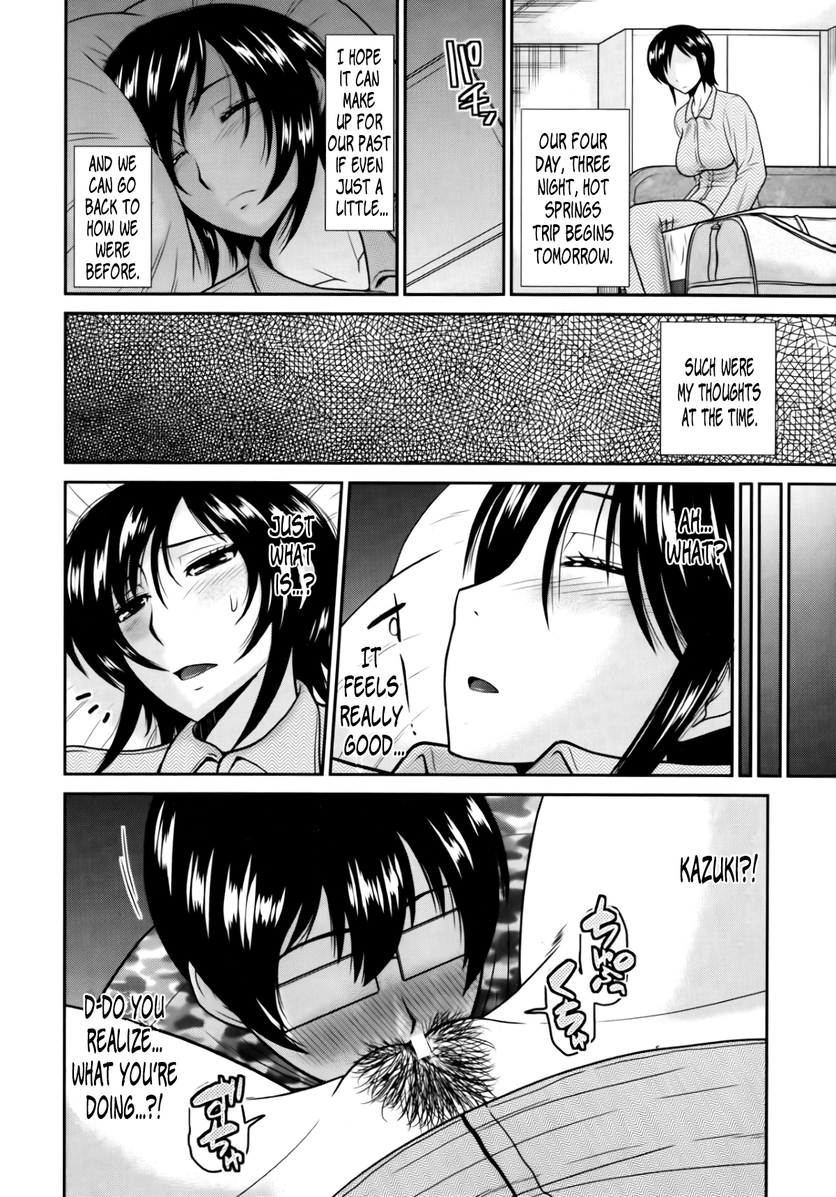 Boshi no Hibi | Daily Life of Mother and Child page 4 full