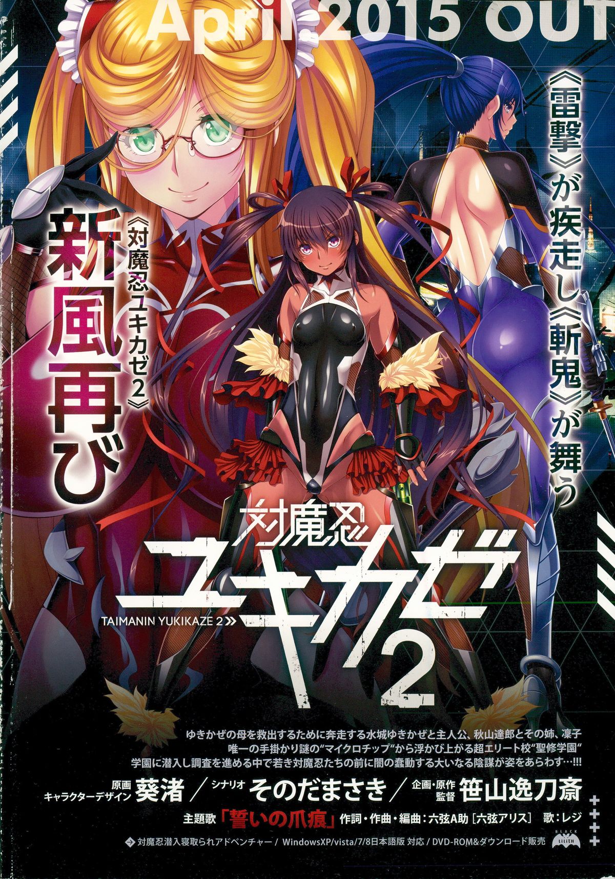 COMIC Unreal 2015-04 Vol. 54 page 2 full