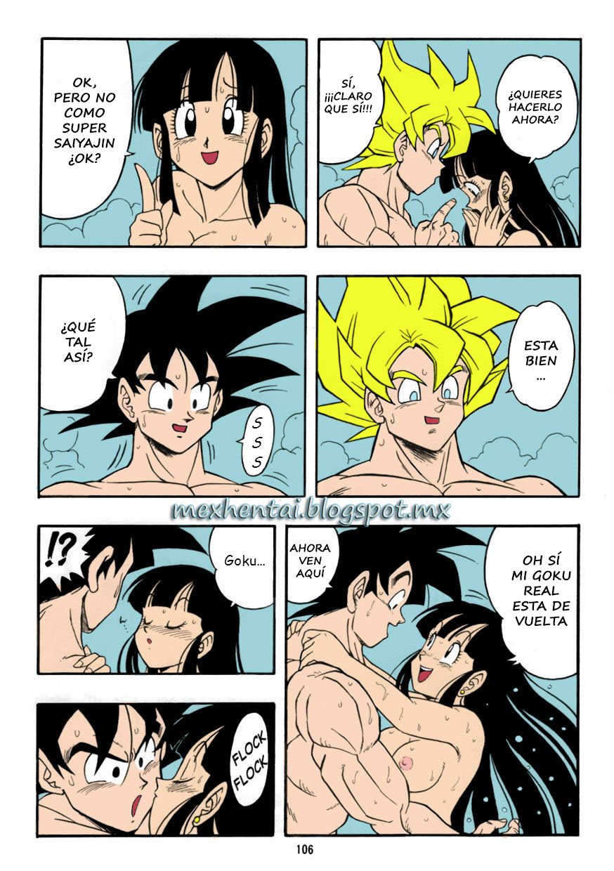 DRAGONBALL H Bessatsu Soushuuhen page 8 full