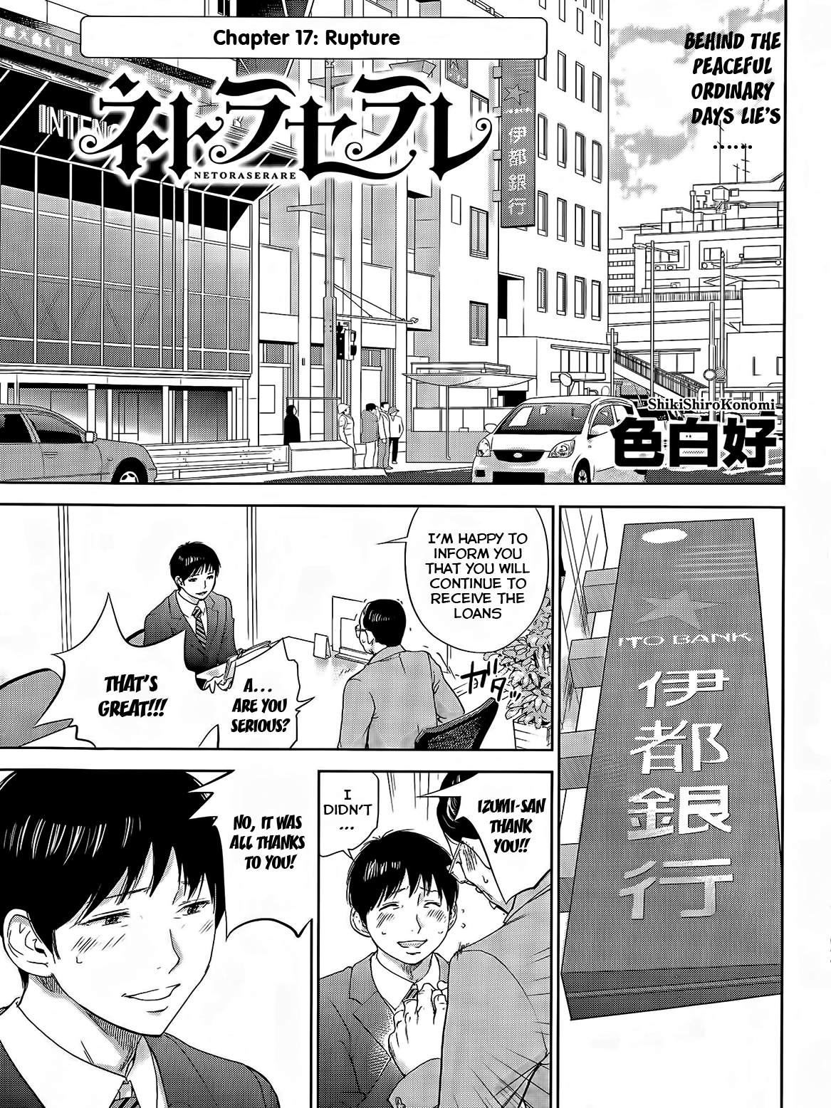 Netoraserare Ch. 17 page 1 full