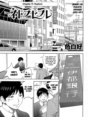 Netoraserare Ch. 17 cover