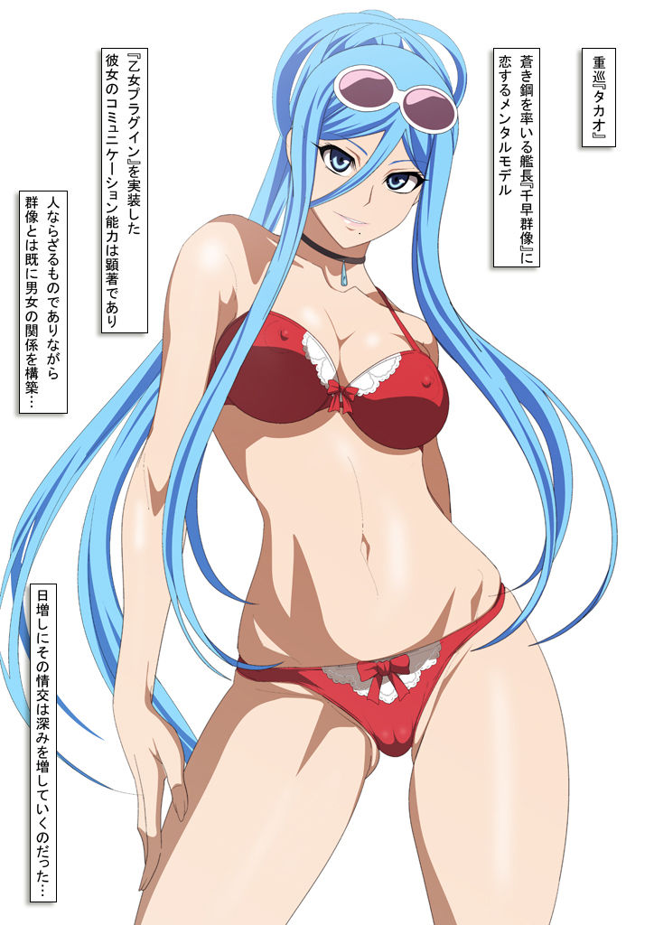 EroCos Vol. 43 page 2 full