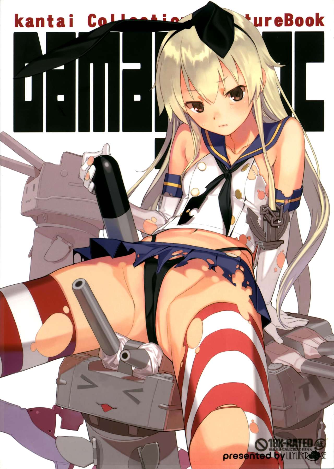 DAMAGEinc page 2 full