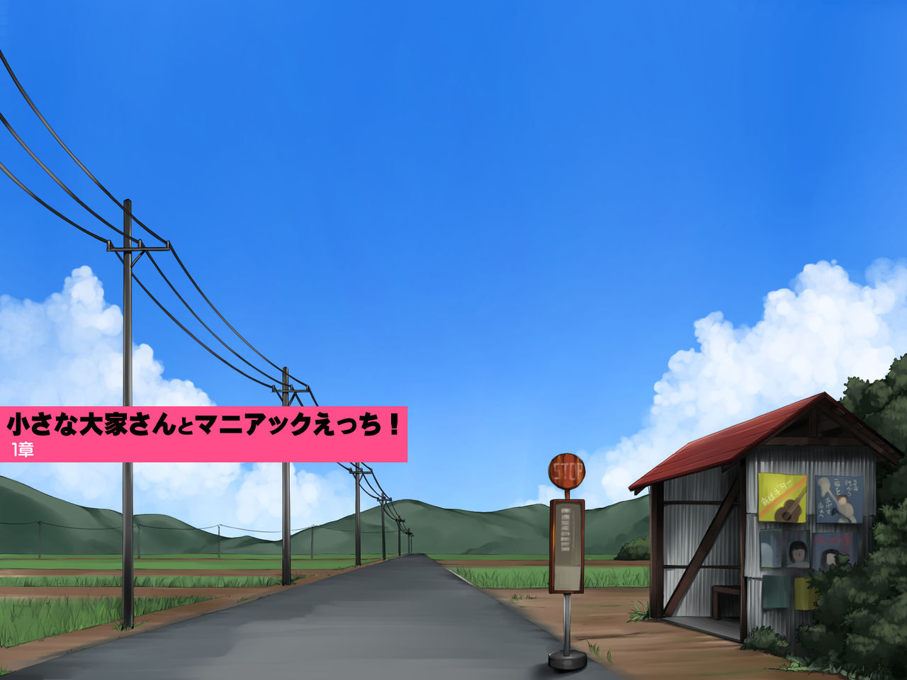 Chiisana Ooya-san to Maniac Ecchi! page 2 full