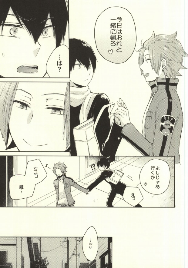 Round About page 4 full